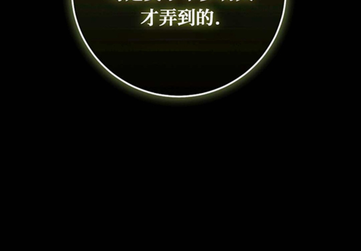 第15话 第165页
