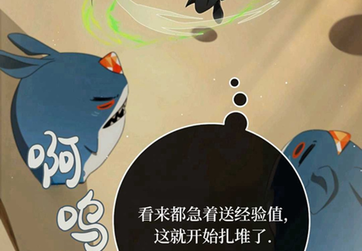 第15话 第186页