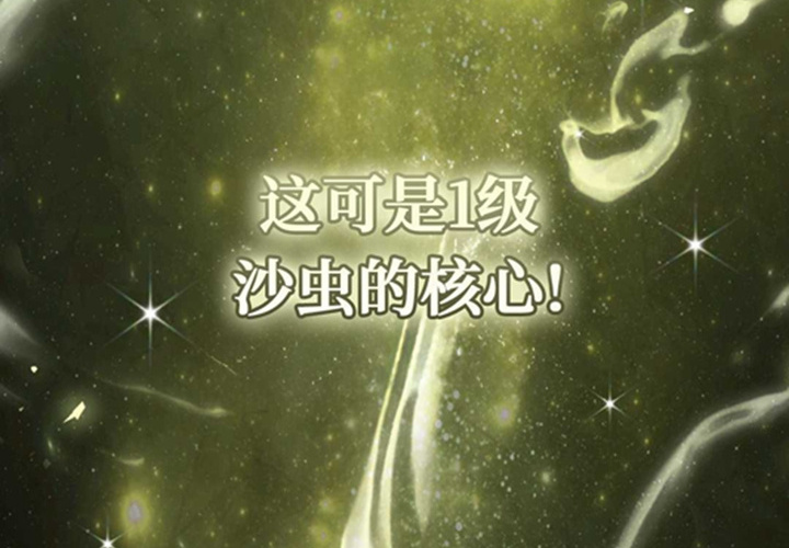 第15话 第193页