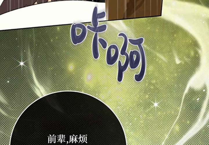 第15话 第198页