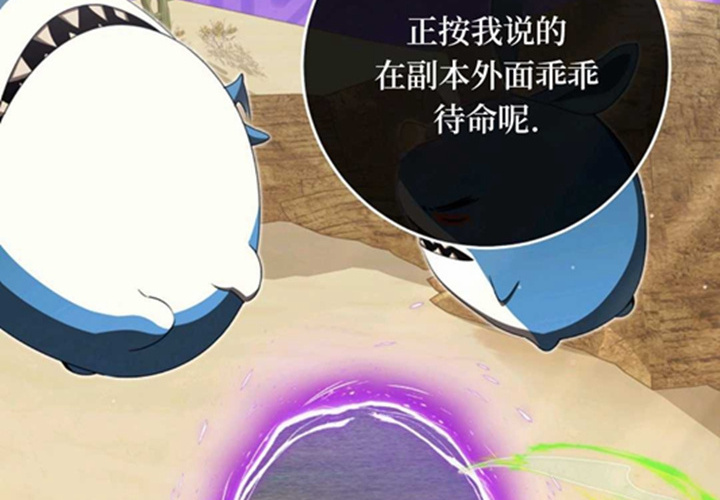 第15话 第205页