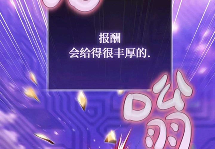 第15话 第213页