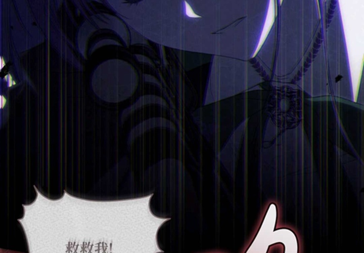 第15话 第241页