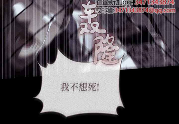 第15话 第244页