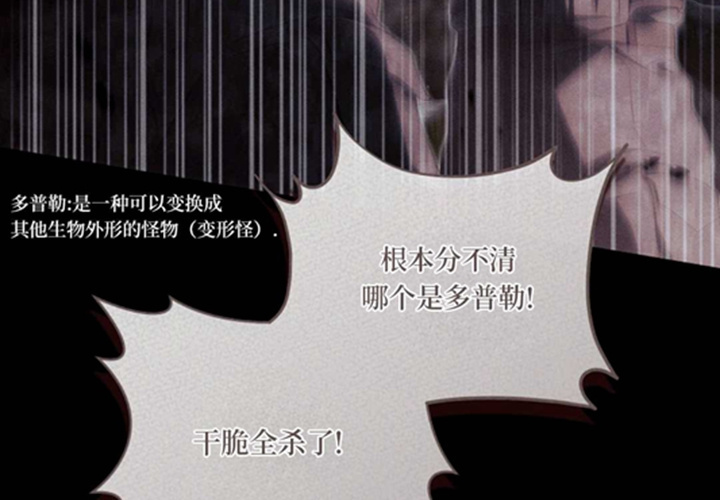 第15话 第251页