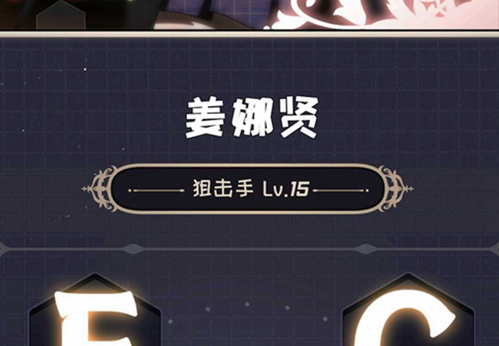第15话 第282页