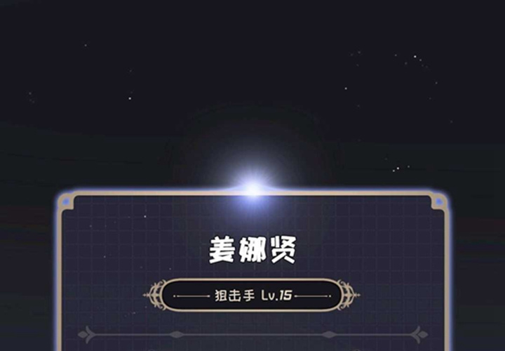 第16话 第1页
