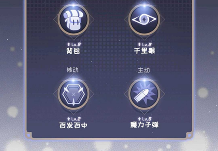 第16话 第3页