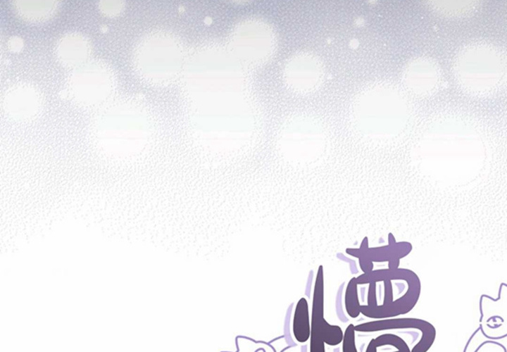 第16话 第4页