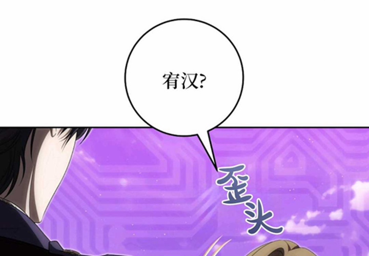 第16话 第8页