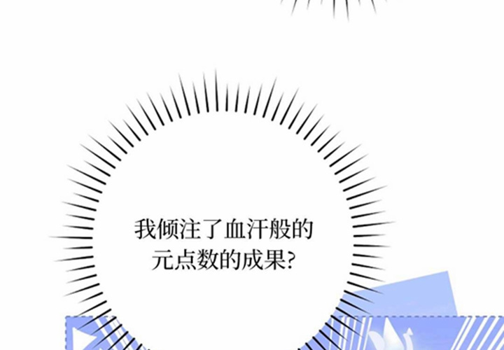 第16话 第11页