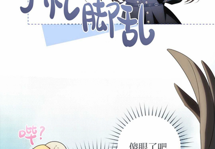 第16话 第13页