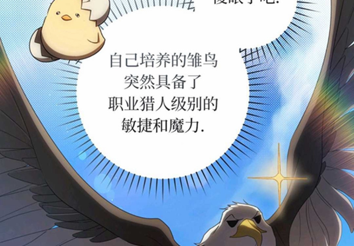第16话 第14页