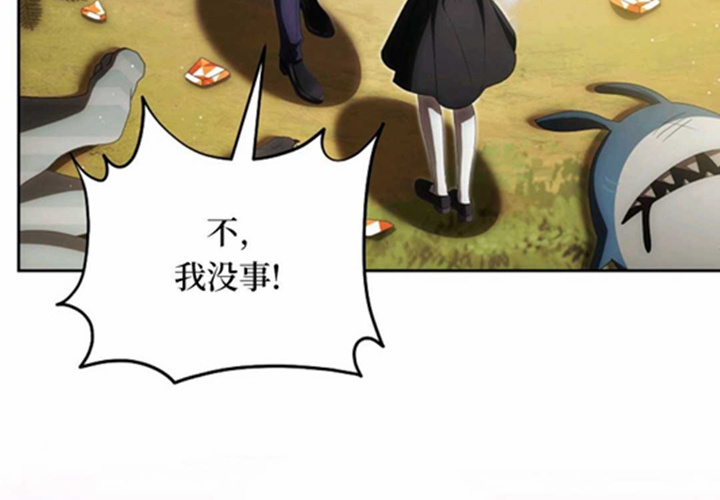 第16话 第18页