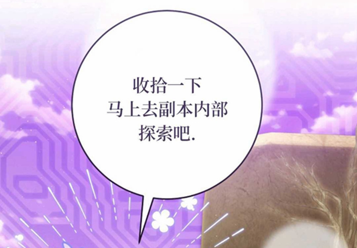 第16话 第19页