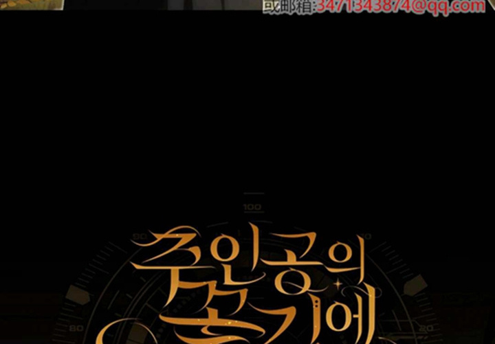 第16话 第22页