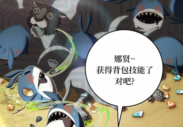 第16话 第28页