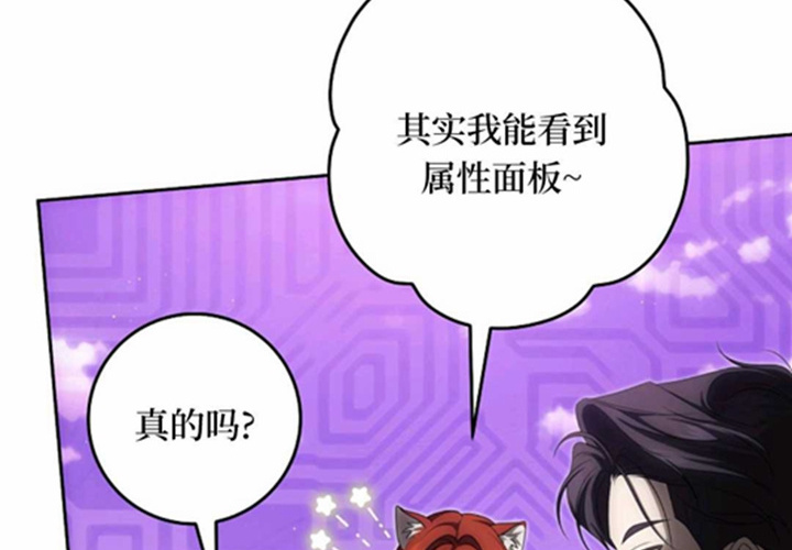 第16话 第32页