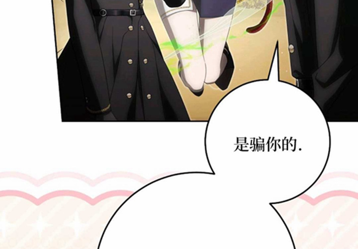 第16话 第34页