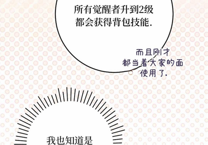 第16话 第35页