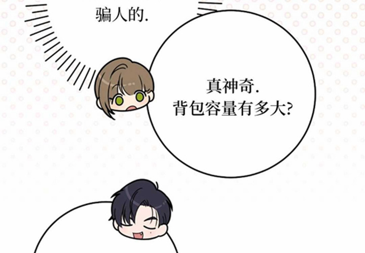 第16话 第36页