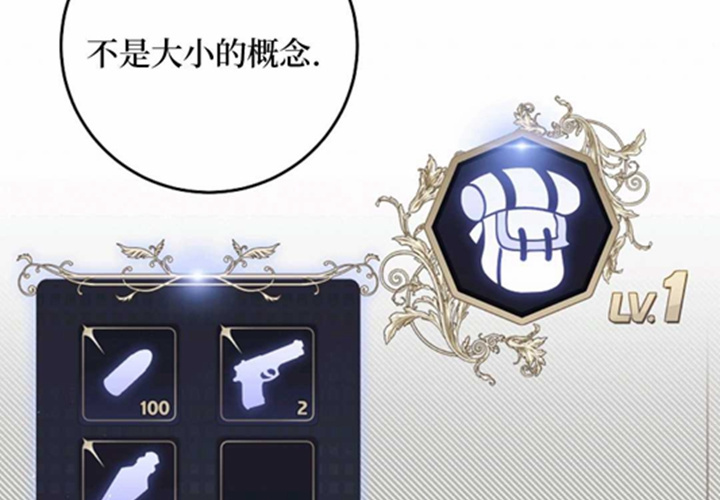 第16话 第37页
