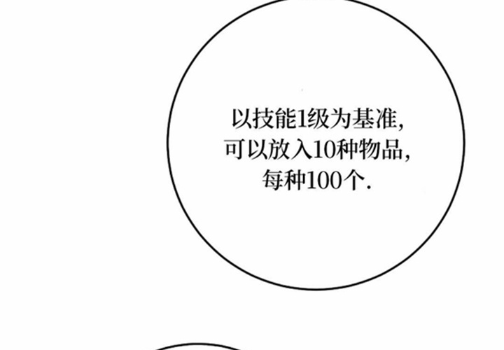 第16话 第39页