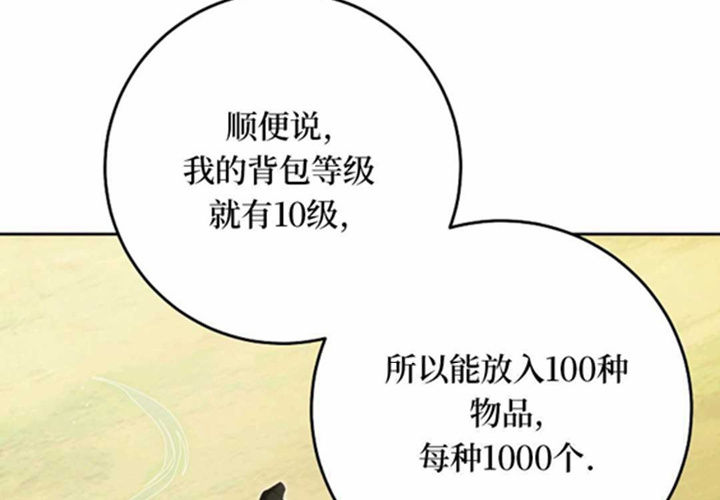 第16话 第40页