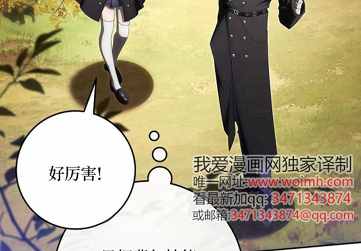第16话 第42页