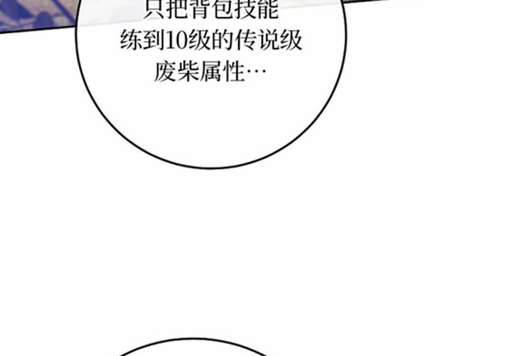 第16话 第43页