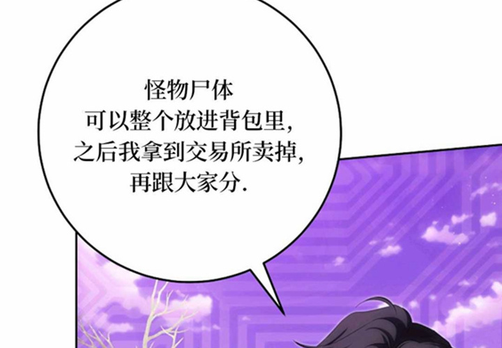 第16话 第44页