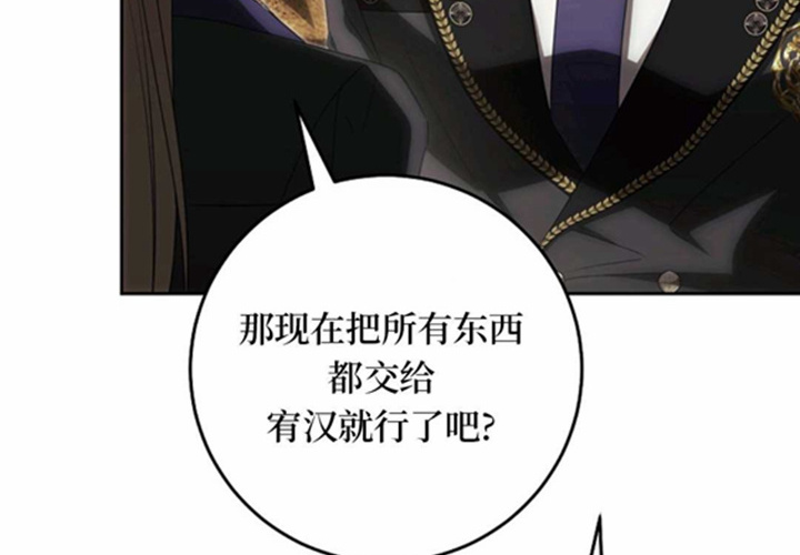 第16话 第46页
