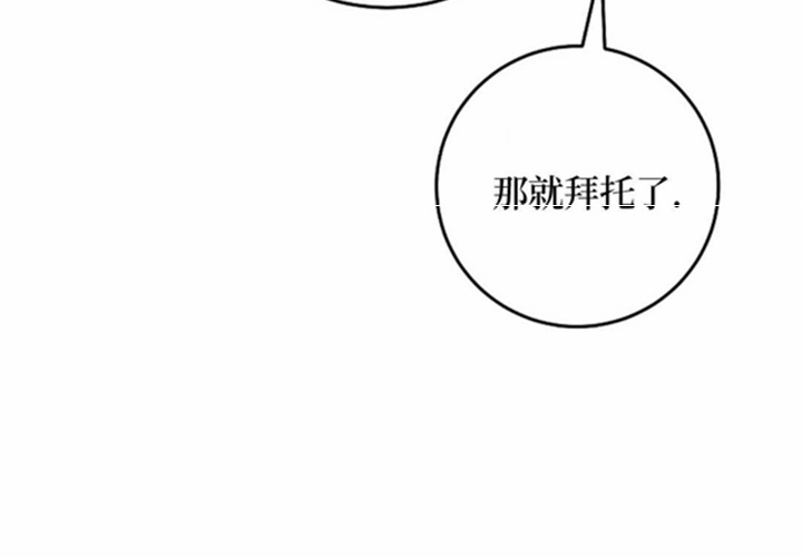 第16话 第47页