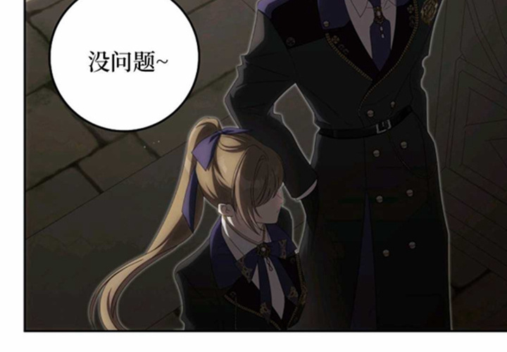 第16话 第56页