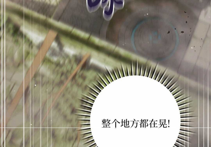 第16话 第62页