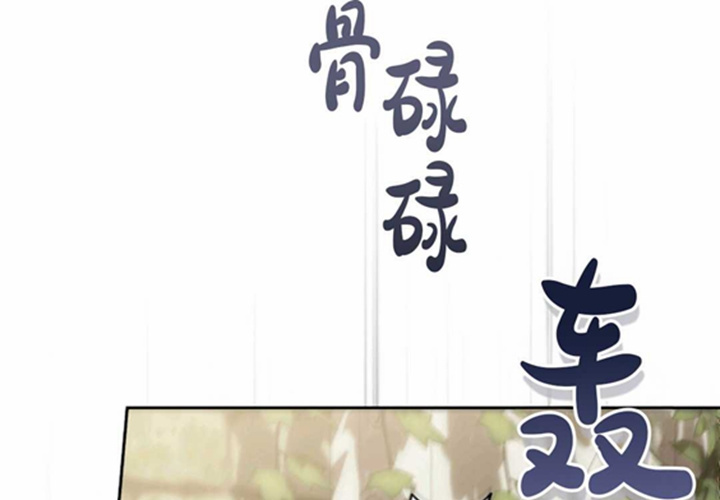 第16话 第66页