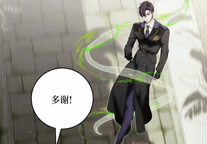 第16话 第72页