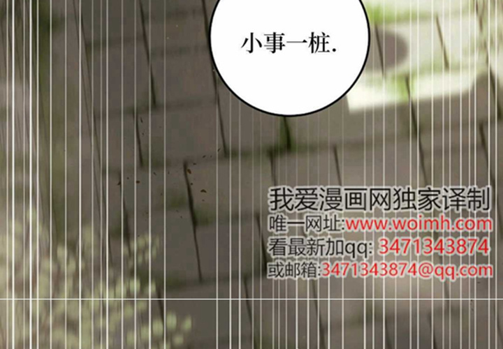 第16话 第74页