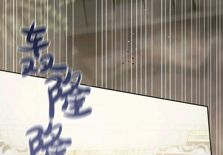 第16话 第75页