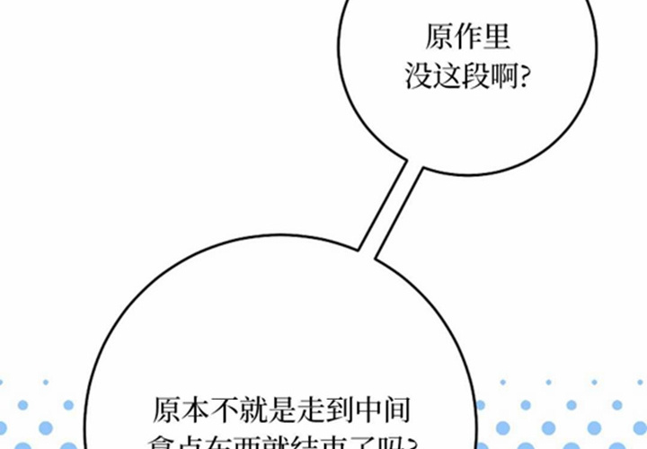 第16话 第81页