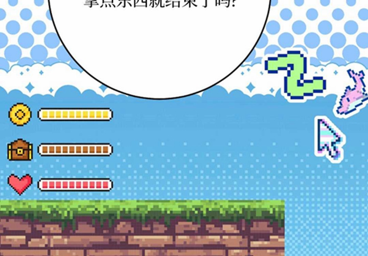 第16话 第82页