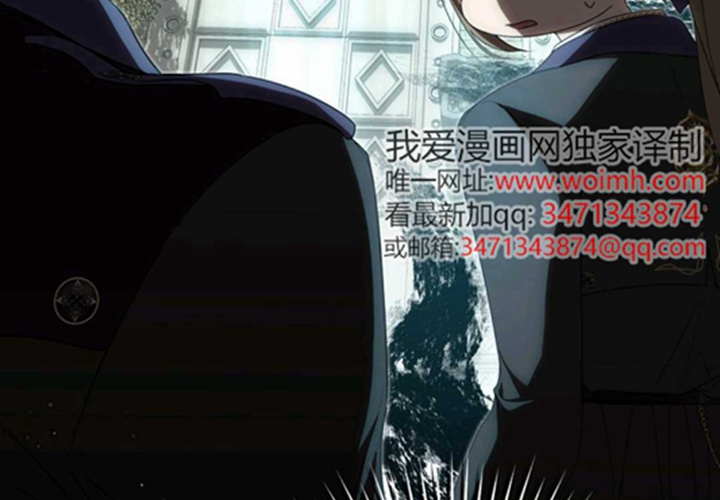 第16话 第86页
