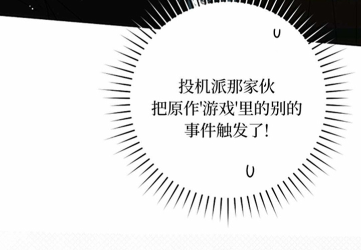 第16话 第87页