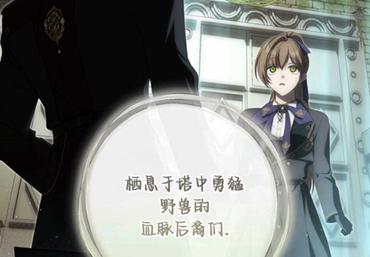 第16话 第91页