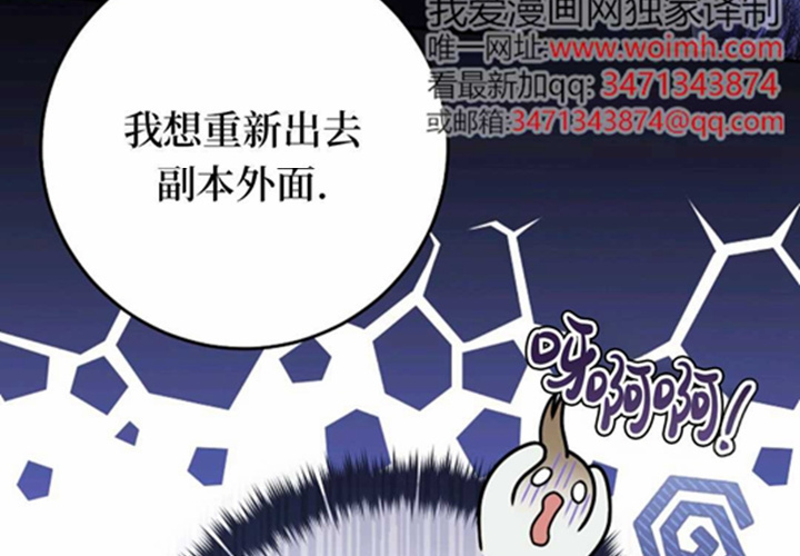 第16话 第98页