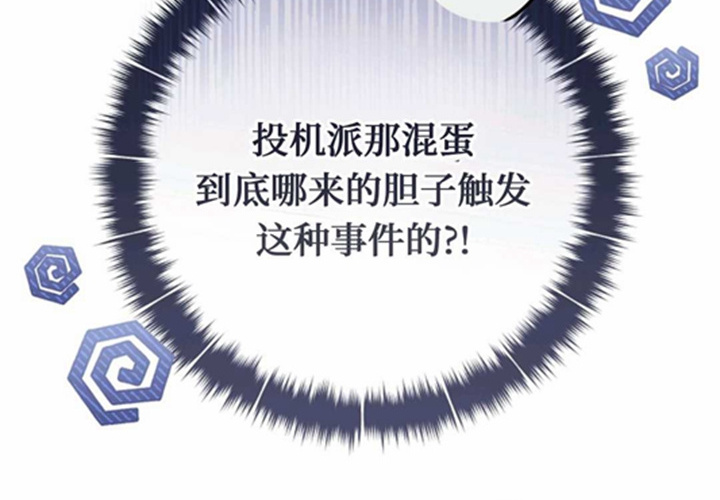 第16话 第99页