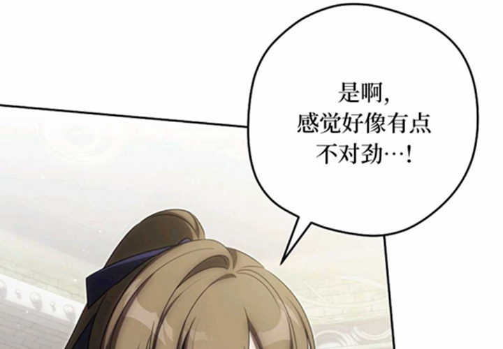 第16话 第100页