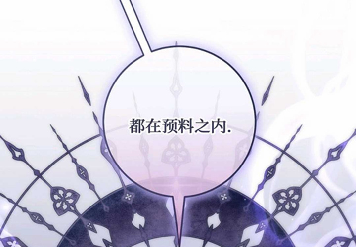 第16话 第103页