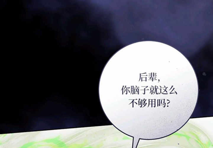 第16话 第113页