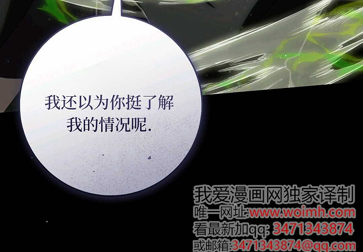 第16话 第116页